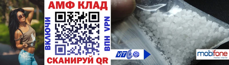 АМФЕТАМИН 97%  Полевской 