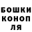 МЕФ мука Luiza Kozhevina