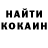 ТГК гашишное масло Kevin Nistor