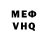 КЕТАМИН VHQ Viktor Lebedinets