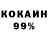 МЕФ кристаллы PikaSnipe
