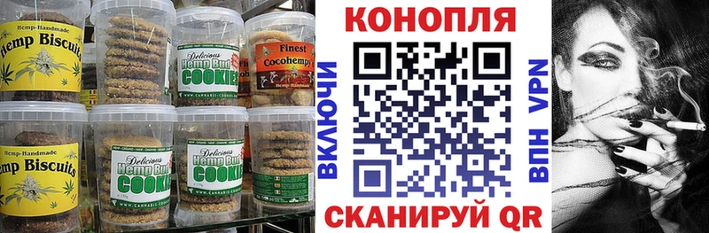Печенье с ТГК марихуана  OMG как зайти  Полевской 