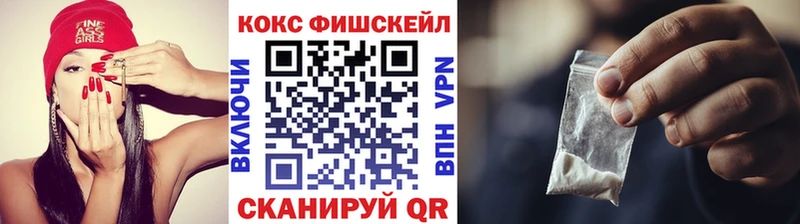 хочу наркоту  Полевской  COCAIN 99% 