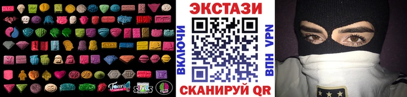 цена наркотик  Полевской  Экстази 99% 