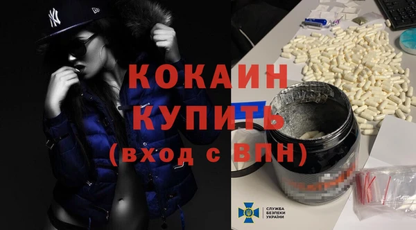 первитин Алексеевка