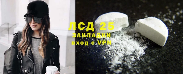 кристаллы Новозыбков