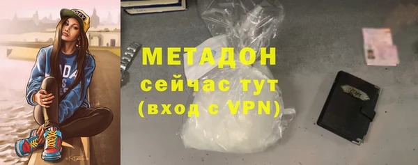 первитин Алексеевка