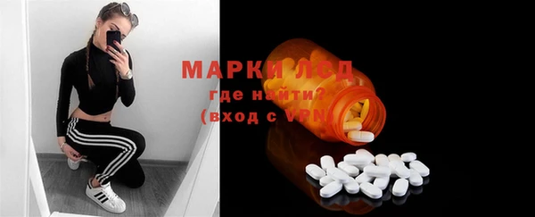 первитин Алексеевка