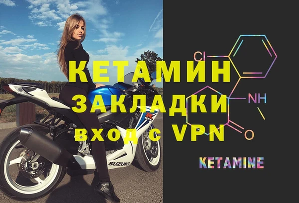 бошки Новодвинск