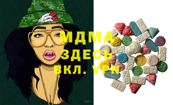 прущие грибы Новокубанск