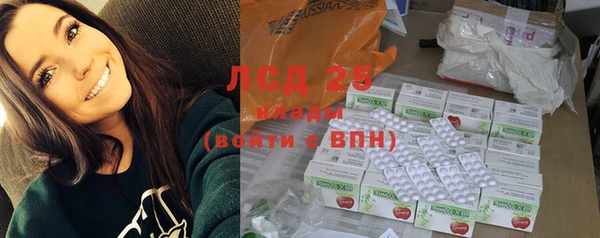 первитин Алексеевка