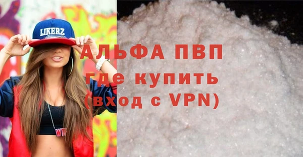 первитин Алексеевка