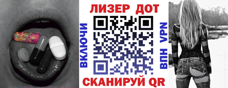 где найти   Полевской  ЛСД экстази кислота 