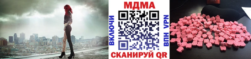 МДМА Molly  kraken tor  Полевской 