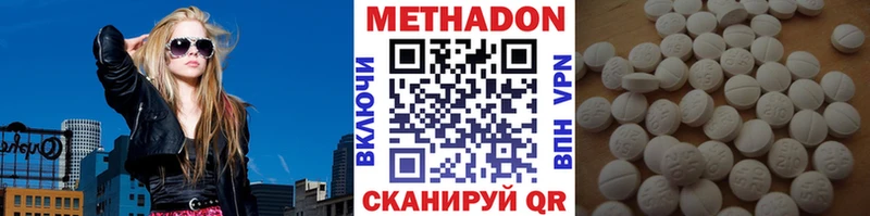 кракен ССЫЛКА  Полевской  МЕТАДОН мёд 