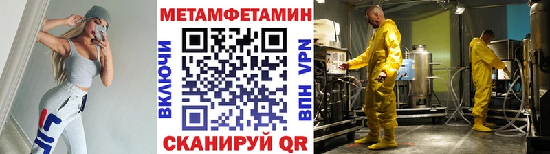 МЕТАМФЕТАМИН витя  наркошоп  Полевской 