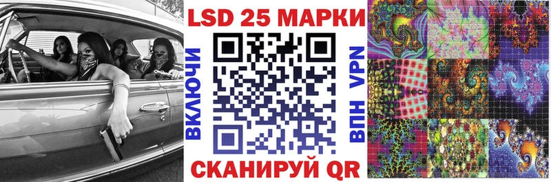 Марки 25I-NBOMe 1500мкг  купить наркотики сайты  Полевской 
