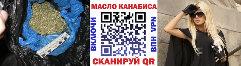 ТГК вейп  Полевской 